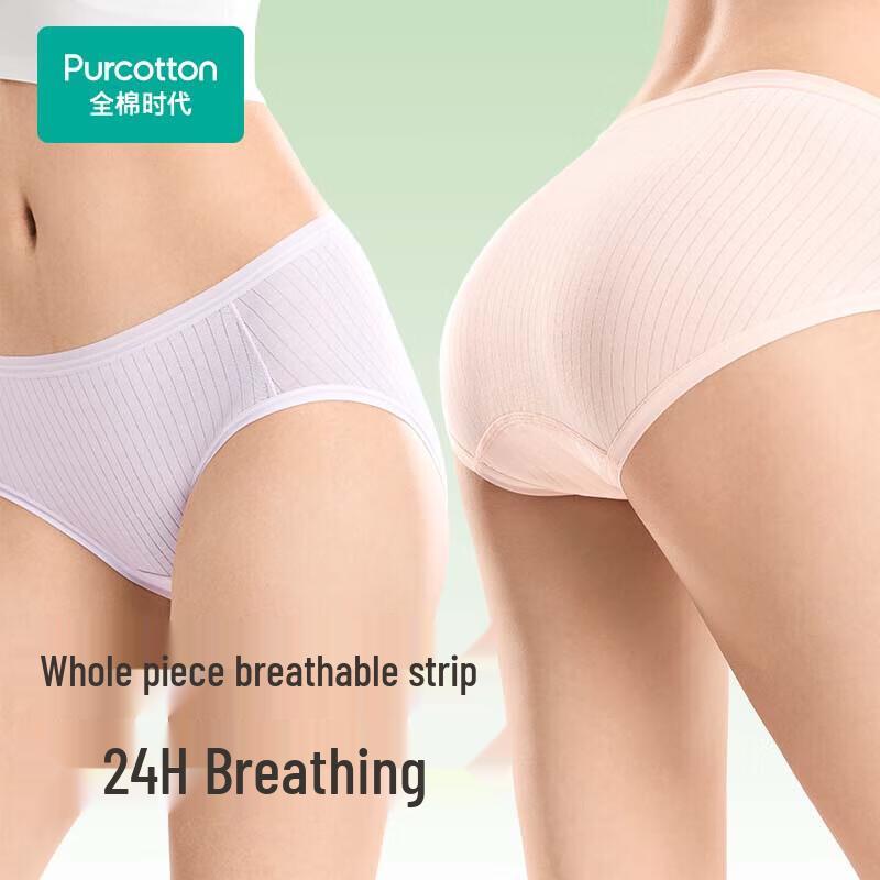 PurCotton Women's Mid-Waist Briefs