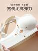 Traceless underwear women's big breasts show small jelly strips, supported by the upper support to gather and close the secondary breast