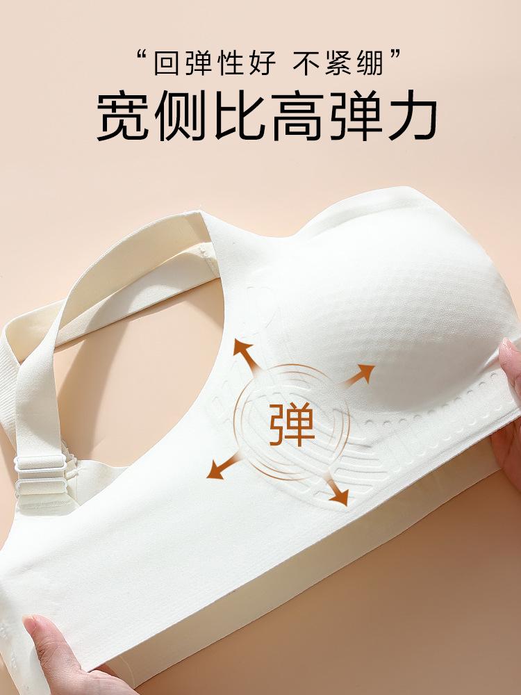 Traceless underwear women's big breasts show small jelly strips, supported by the upper support to gather and close the secondary breast