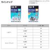 Daiwa Egisnap EG-SNAP M Matte Black (Bulk)