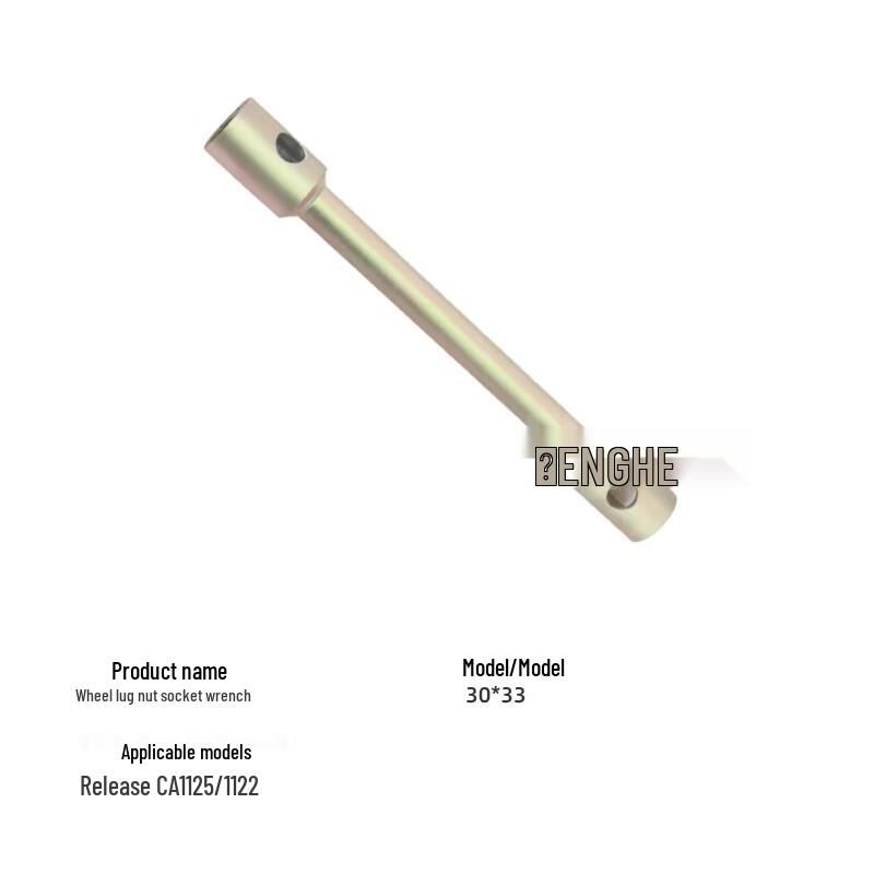 Penghe CA1125/1122 Double-Ended Tire Lug Wrench
