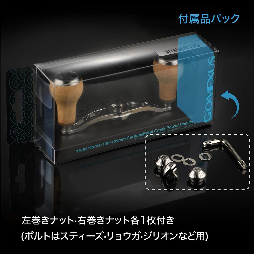 Gomexus CH100 Reel Shimano Ocea Conquest Reel 100mm Cork Handle Knob Suitable for Bass and Power Game Handle, Antares, Metanium, Double-Axis