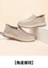 Taiheyuan Old Beijing Cloth Shoes for Men