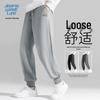 JEANSWEST LIFE Men's Spring/Autumn Loose Cuffed Knit Sweatpants