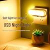 Набор из 2 светодиодных ночников USB - Мягкое свечение, Безопасны для глаз, Энергосберегающие настенные светильники