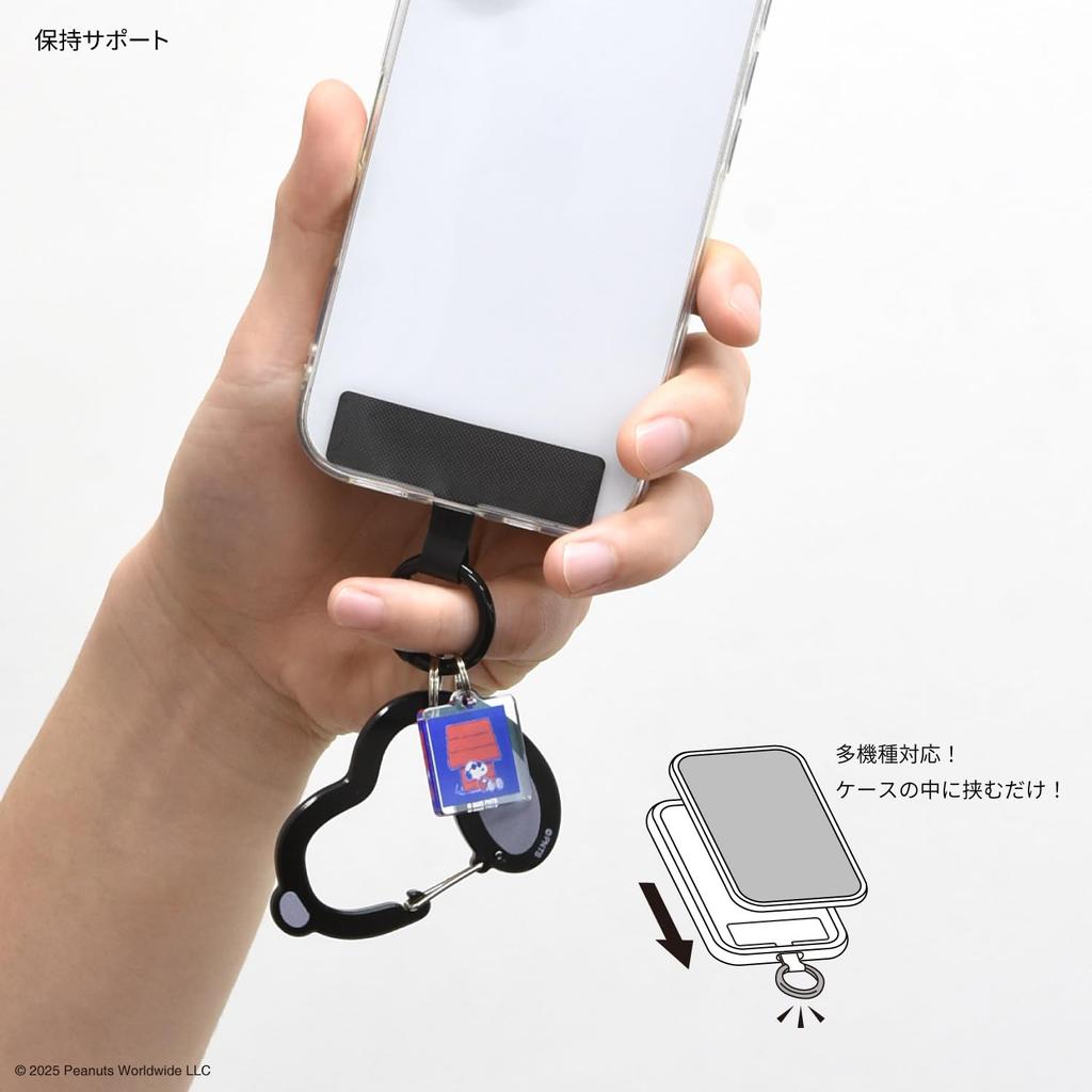 Gourmandies Peanuts Snoopy Plus with Joe Multi-Ring Carabiner, Cool, SNGG-151B