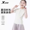 Xtep Children's Split Swimsuit