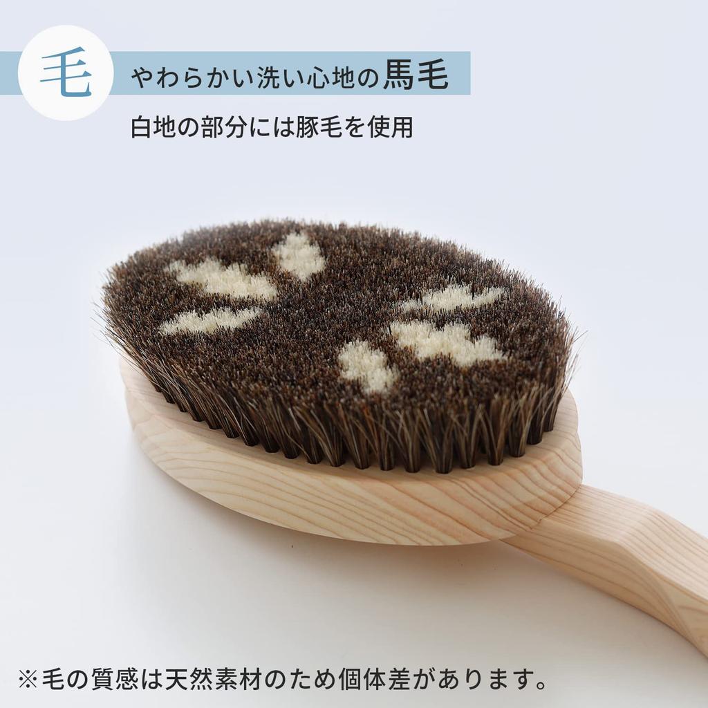 Marna Изогнутый узор для щетки для тела (Конский волос / Сделано в Японии) Щетка для тела с длинной ручкой из натурального ворса (Легко моется / снимается) Подвесное хранение