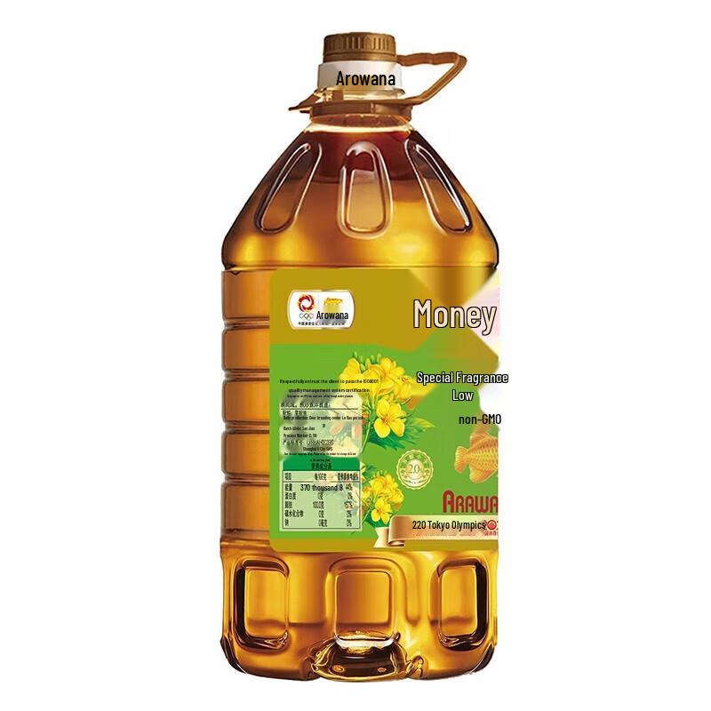 Arowana Low Erucic Acid Rapeseed Oil, Non-GMO (8L Total)