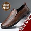 Leather Shoes Men's Genuine Leather Hole Shoes Shoes Summer Soft-soled Breathable Lazy Beanie Shoes