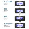 NORXI 4 In 1 Multi-functional Motorcycle Digital Meter, Mini 4 (Switch Between Cylinder Head