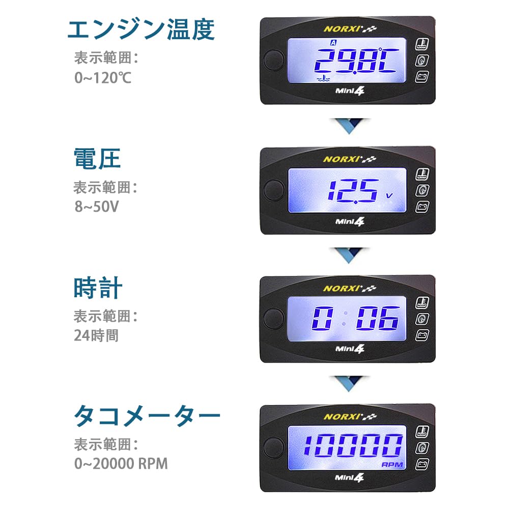 NORXI 4 In 1 Multi-functional Motorcycle Digital Meter, Mini 4 (Switch Between Cylinder Head