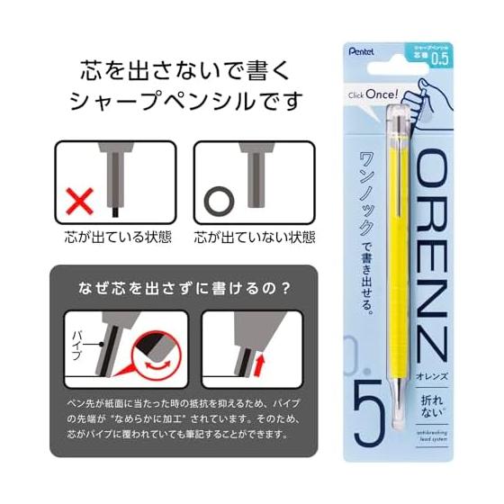 Механический карандаш Pentel Orenz, 0,5 мм, ярко-желтый корпус, XPP505-RG - «Система Orenz», где наконечник выдвигается, чтобы предотвратить поломку грифеля,