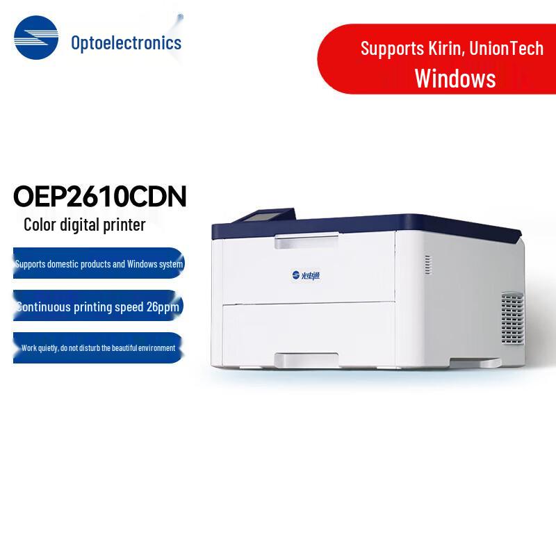 TOEC OEP2610CDN Color Duplex Printer CN plug (adapter included)