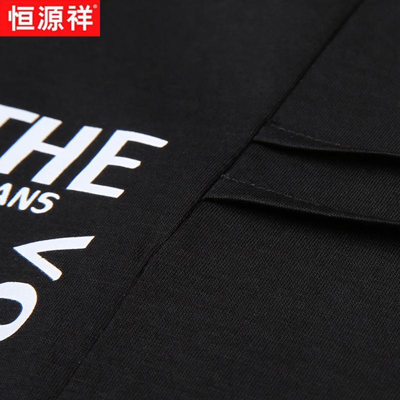 Hengyuanxiang Men's Casual Thin Short Sleeve T-shirt