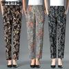Spring Summer Floral Printed Ice Silk Wide Leg Pants Women's Elastic High Waist Thin Casual Loose Cropped Pants