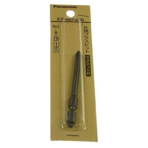 Panasonic Stepped Bit #2 +L75 Single-headed Phillips Bit with Magnet EZ9BP200