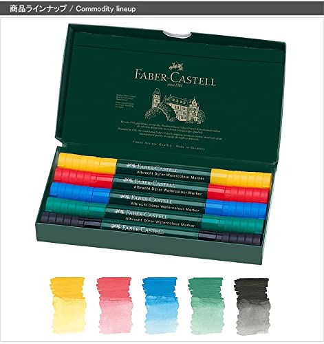 Набор акварельных маркеров Albrecht, разные цвета, 5 цветов Faber-Castell Dürer