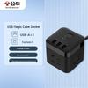 Кубическая удлинительная колодка с 3 розетками и 3 USB-портами
