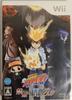 Katekyo Hitman Reborn! Forbidden Dark Delta (No Bonus) - Wii