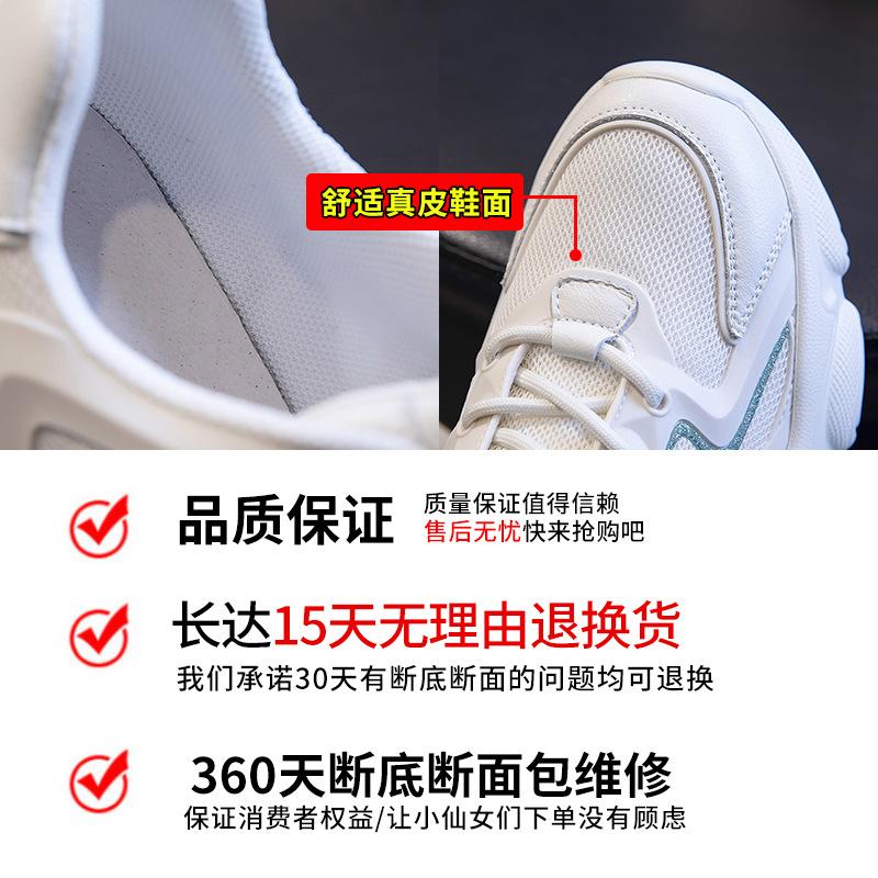 Кроссовки женские новые весна 2025 новые беговые на платформе папины кроссовки женские повседневные плоские кожаные женские туфли тренд