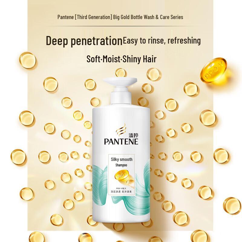 Pantene Light Repair & Silky Smooth Shampoo Duo
