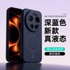 Чехол для Xiaomi 17 Ultra Оригинальный Жидкий Силикон Мягкий ТПУ Магнитная Защита Чехол для Телефона Для 17 Ultra Ободок ударопрочный