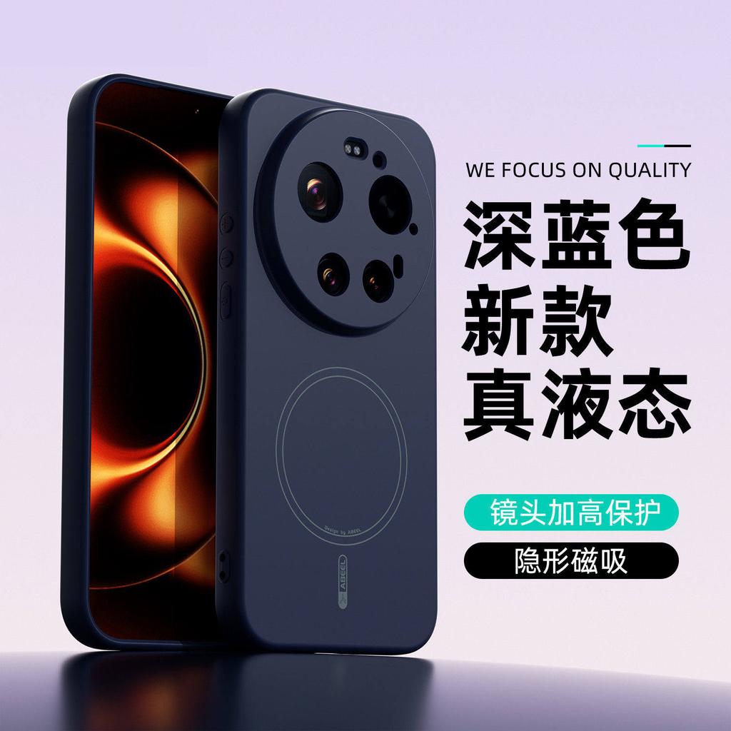 Чехол для Xiaomi 17 Ultra Оригинальный Жидкий Силикон Мягкий ТПУ Магнитная Защита Чехол для Телефона Для 17 Ultra Ободок ударопрочный