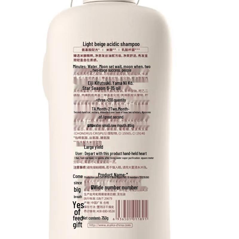 Qianxiang Rice Brew Anti-Dandruff Scalp Care Shampoo