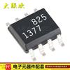 5 шт. LT1377CS8#PBF LT1377CS8 LT1377 SOIC8