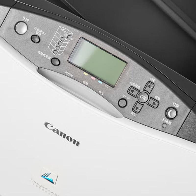 Canon LBP841Cdn A3 Color Laser Printer CN plug (adapter included)
