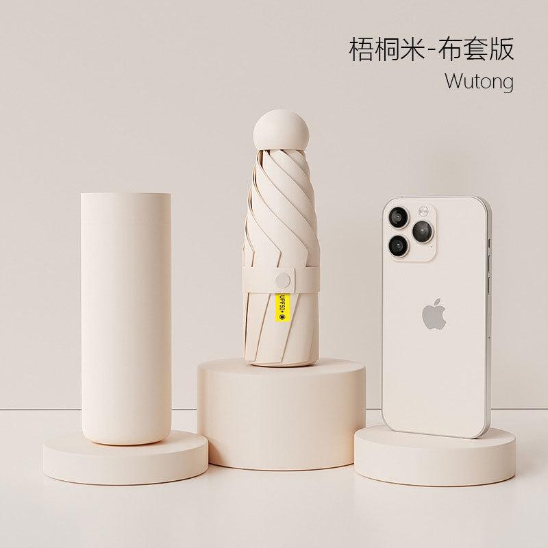 Ультралегкий солнцезащитный зонт для женщин, защита от солнца, защита от УФ-лучей, всепогодный и дождевой зонт в пять сложений, маленький и портативный мини-зонтик