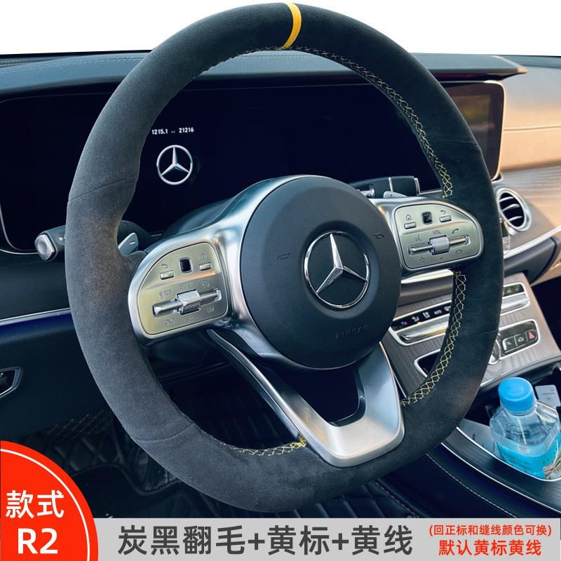 Universal Ultra-Thin Genuine Leather Steering Wheel Cover Mercedes C260L C200L E300L GLC A B E S G-Class Sport Carbon Fiber