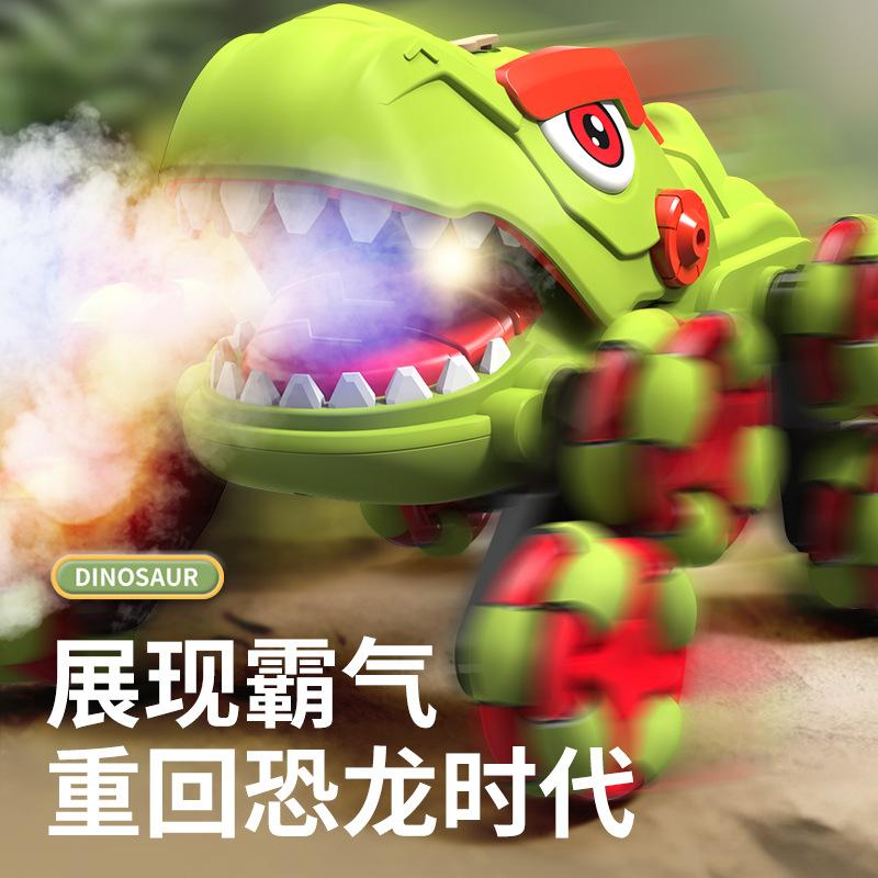 Восьмиколесный динозавр с дистанционным управлением, трюковая машина, спрей, скалолазание, дети, мальчик, электрическая игрушка, дистанционный контроль, машина