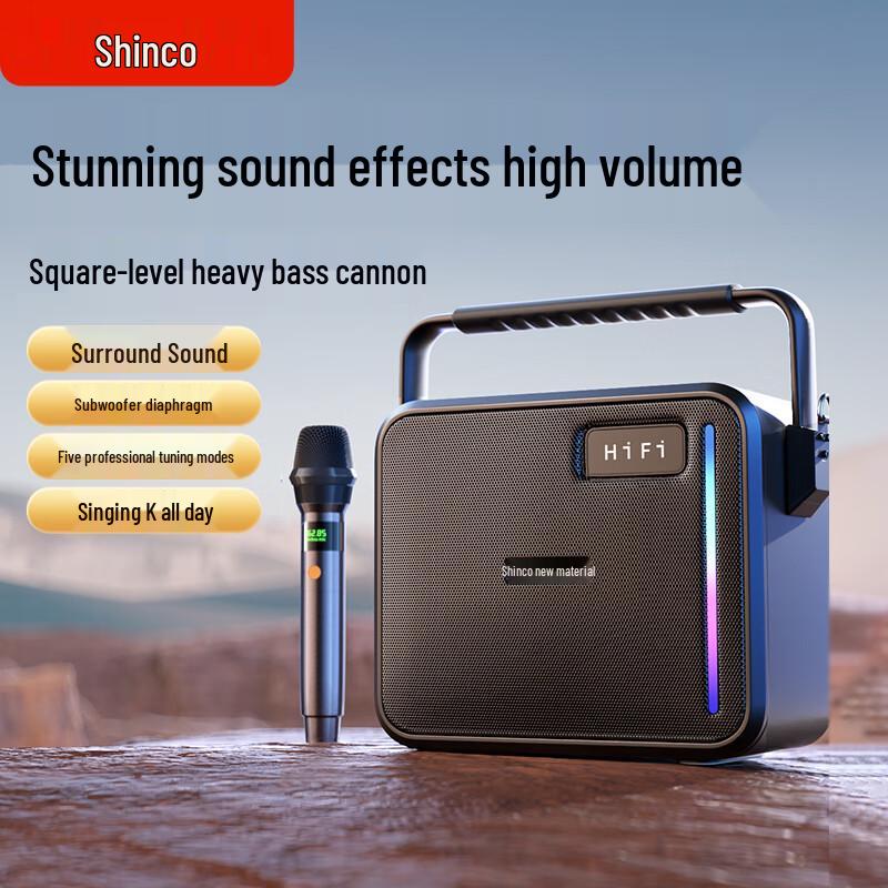 Портативная уличная Bluetooth-колонка KTV Shinco, штекер CN (адаптер в комплекте)