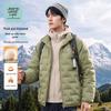 Ультразвуковая стеганая куртка JEANSWEST LIFE с воротником-стойкой