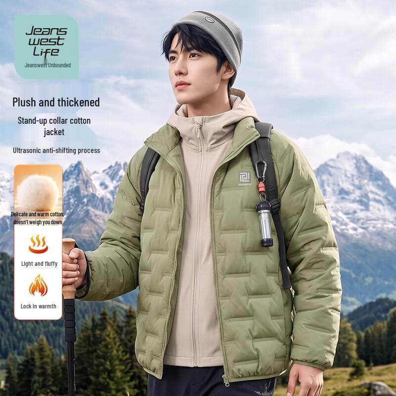 Ультразвуковая стеганая куртка JEANSWEST LIFE с воротником-стойкой