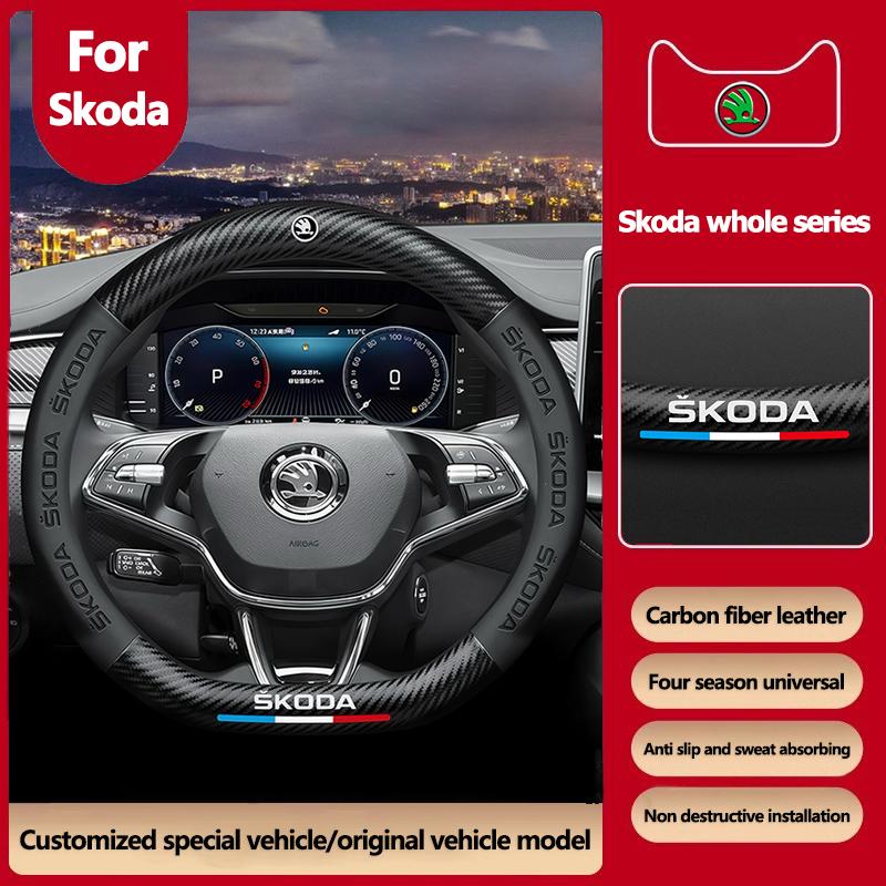 Carbon Fiber Car Emblem Steering Wheel Protective Cover For Skoda Octavia A5 Mk3 Fabia Yeti Kamiq Kodiaq Karoq Rapid Vrs Superb kybf34