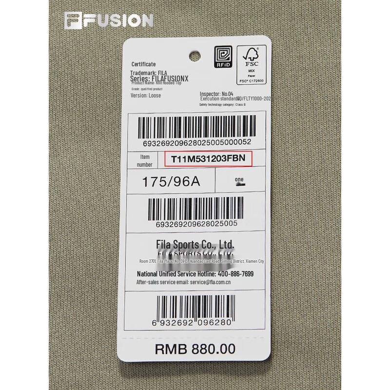 Fila Мужская вязаная толстовка с капюшоном FUSION