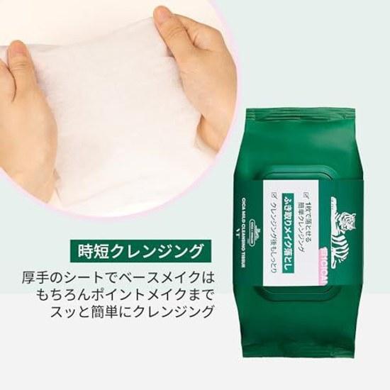 VTCOSMETICS Cica Mild Cleansing 4 types Tissue 50 sheets (x 1) Sensitive skin care Makeup remover Pore Moisturizing