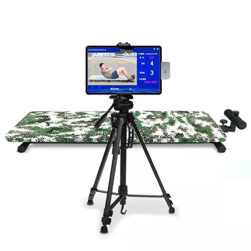 Intelligent Sports Physical Fitness Testing System