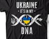 Футболка Украина Наследие Украины Предки Трезубец Футболка Украинская ДНК Наследие Футболка Национальность Футболка