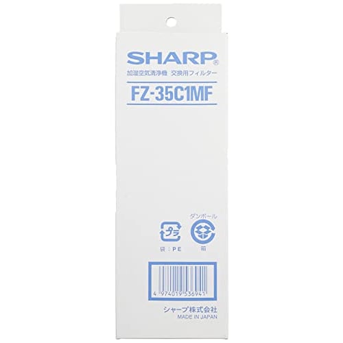[Оригинальный продукт] Увлажняющий фильтр SHARP для очистителя воздуха FZ-35C1MF