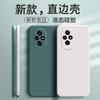 Подходит для чехла для мобильного телефона Honor 111 111/111/111/11 матовый 11 простой 11 силиконовый tpu противоударный влагозащитный