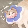Cat head cover Elizabethan collar grooming bath anti-licking anti-scratch sterilization collar cat sun flower collar