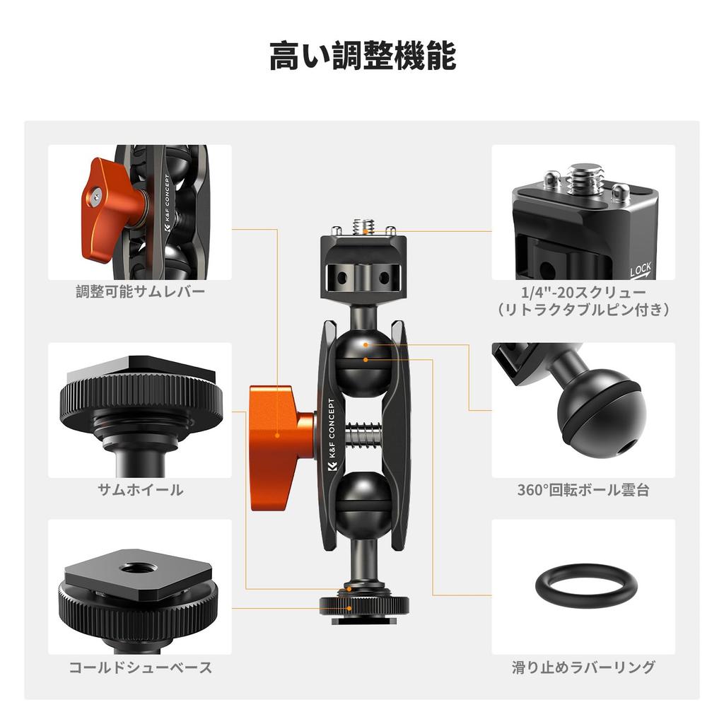 Концепция Двойная шаровая головка Magic Arm с резьбовым холодным башмаком Интерфейс Magic Arm Вращающаяся шаровая головка из алюминиевого сплава Крепление для камеры и монитора Кронштейн K&F 1/4"-20 360°