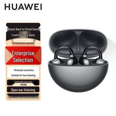 Huawei Беспроводные наушники FreeClip с креплением на ухо