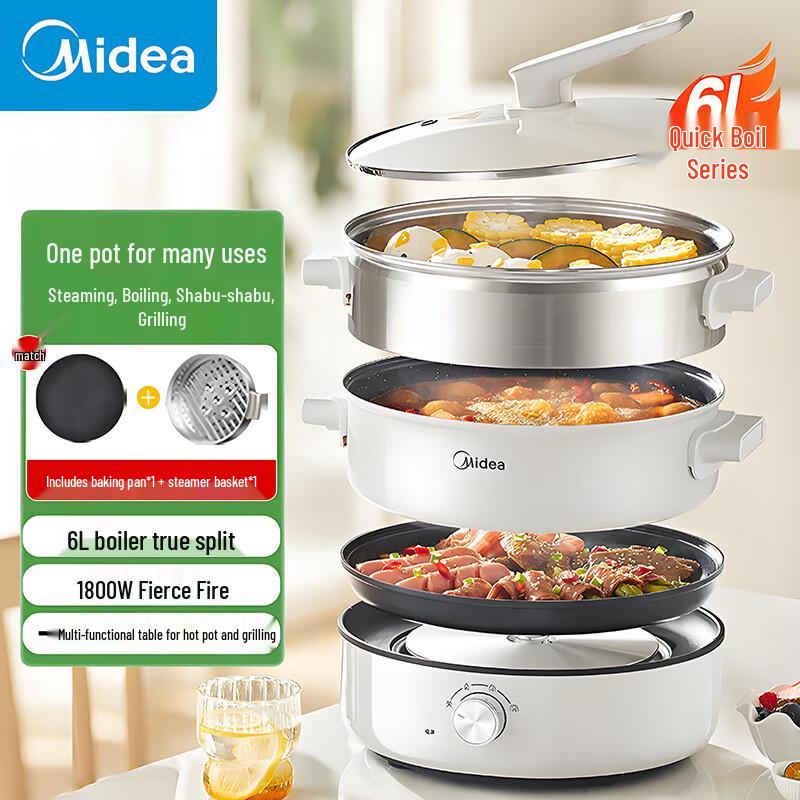 Midea 6L Multi-function Electric Hot Pot with Grill & Steamer CN plug (adapter included)