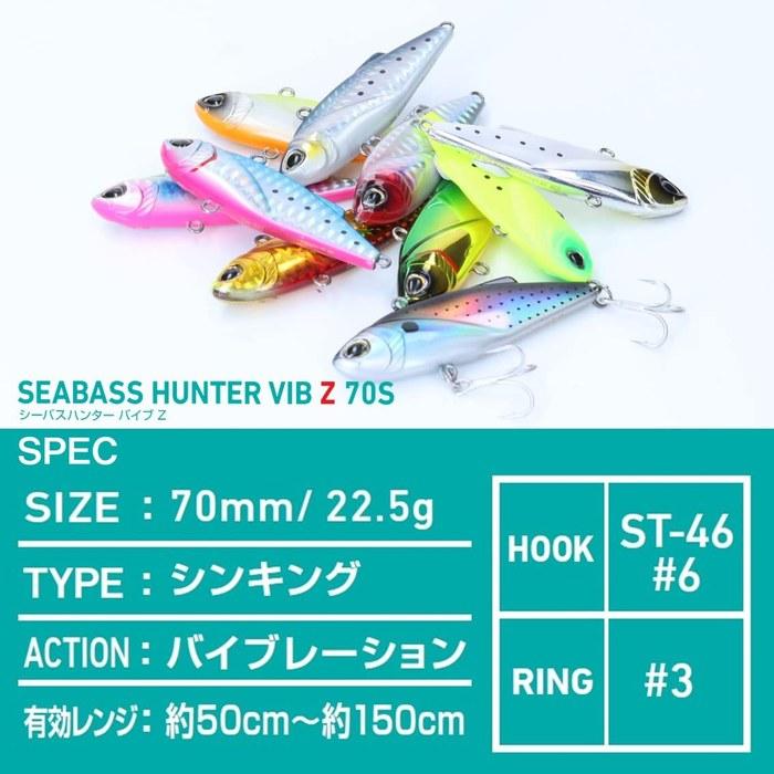 Daiwa Seabass Hunter Vibe Z 70S Chart Back Pearl