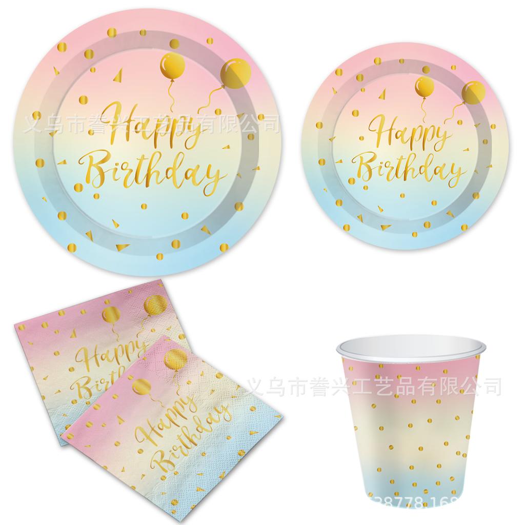 Горячее тиснение Тема точек Посуда Бумажная тарелка Бумажные полотенца Принадлежности для дня рождения Градиентный переход День рождения Одноразовая вечеринка по случаю дня рождения